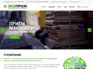 Сайт компании «Экопром»